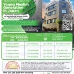 Financial Assistance Request for International Islamia School Otsuka (IISO) Building, Tokyo 3 islamic school donate 3