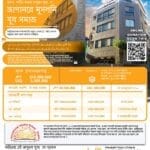 Financial Assistance Request for International Islamia School Otsuka (IISO) Building, Tokyo 6 islamic school donate 6