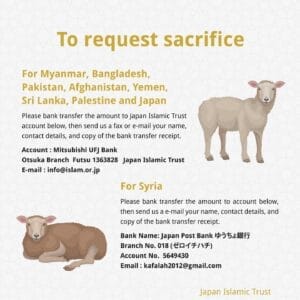 Sacrifice Qurbani 4