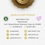 Sacrifice Qurbani 5