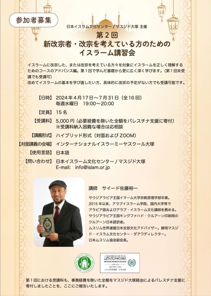 新レクチャー開講のお知らせ 1 Untitled
