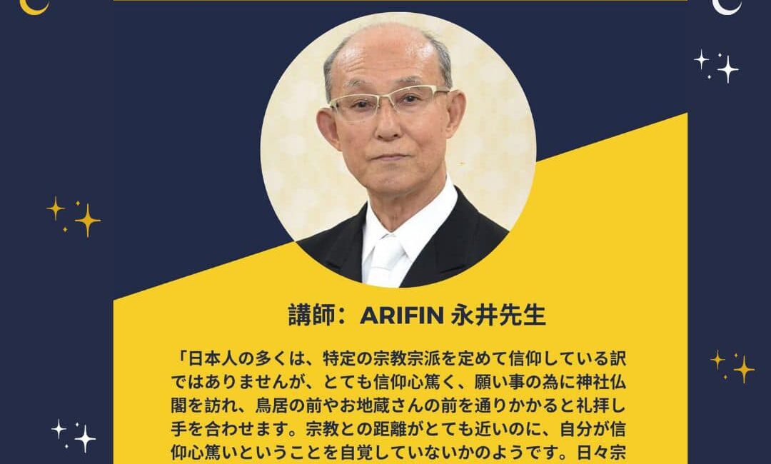 Otsuka Posts 1 onlin zoom