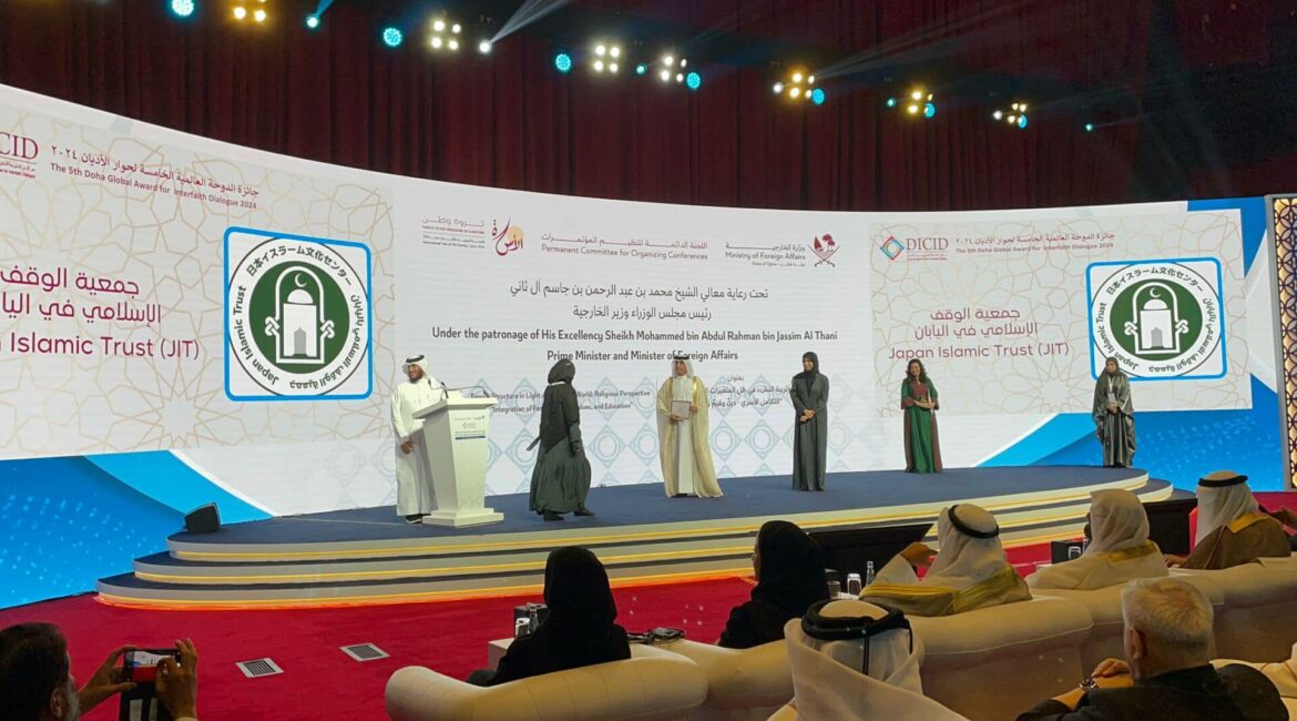 JIT doha7