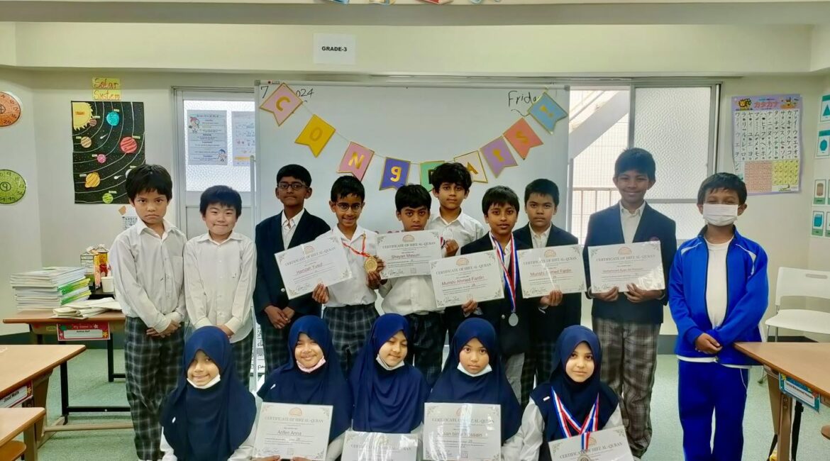 Otsuka Posts 1 Celebrating our childrens achievements in the Quran is truly a joyous occasion