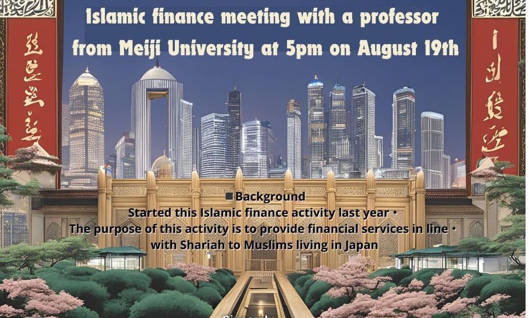 Islamic finance meeting with a professor from Meiji University