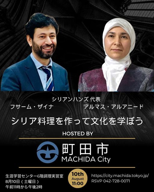 Otsuka Posts 1 almas