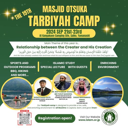 Otsuka Posts 1 the 19th Annual Tarbiya Camp
