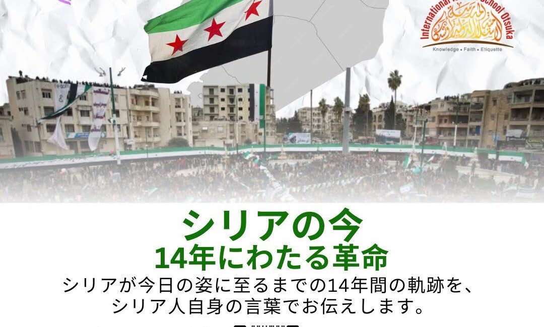 syria2