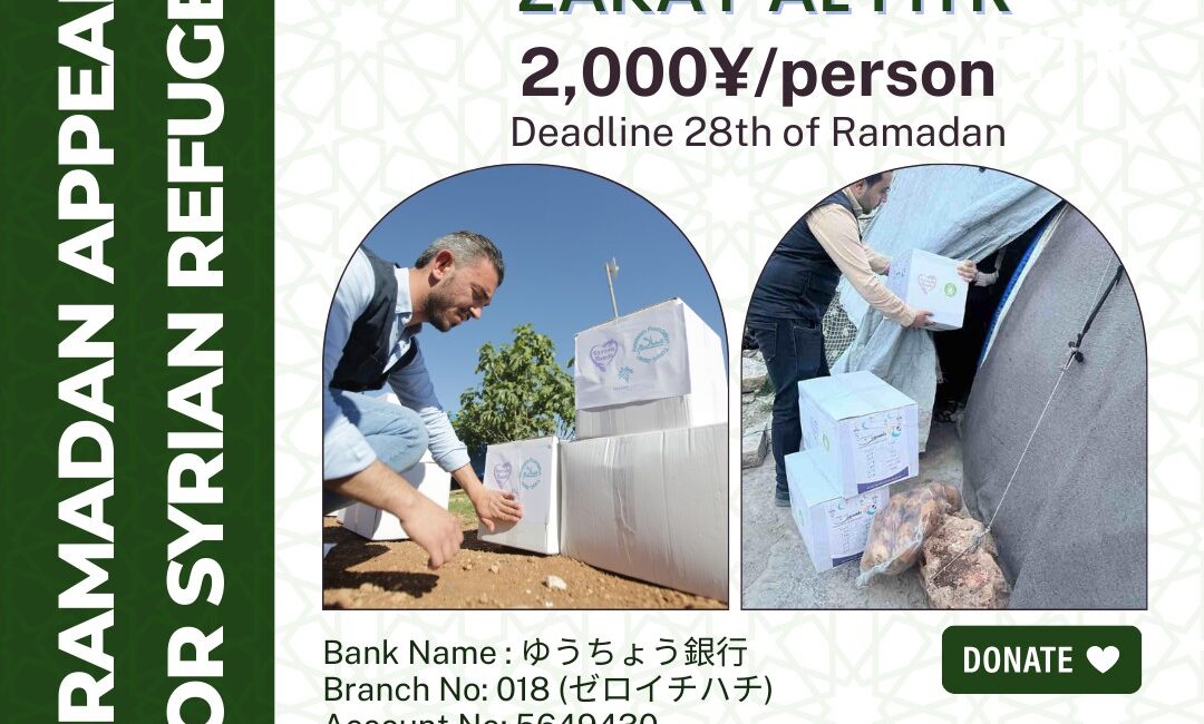 zakat al fiter2025
