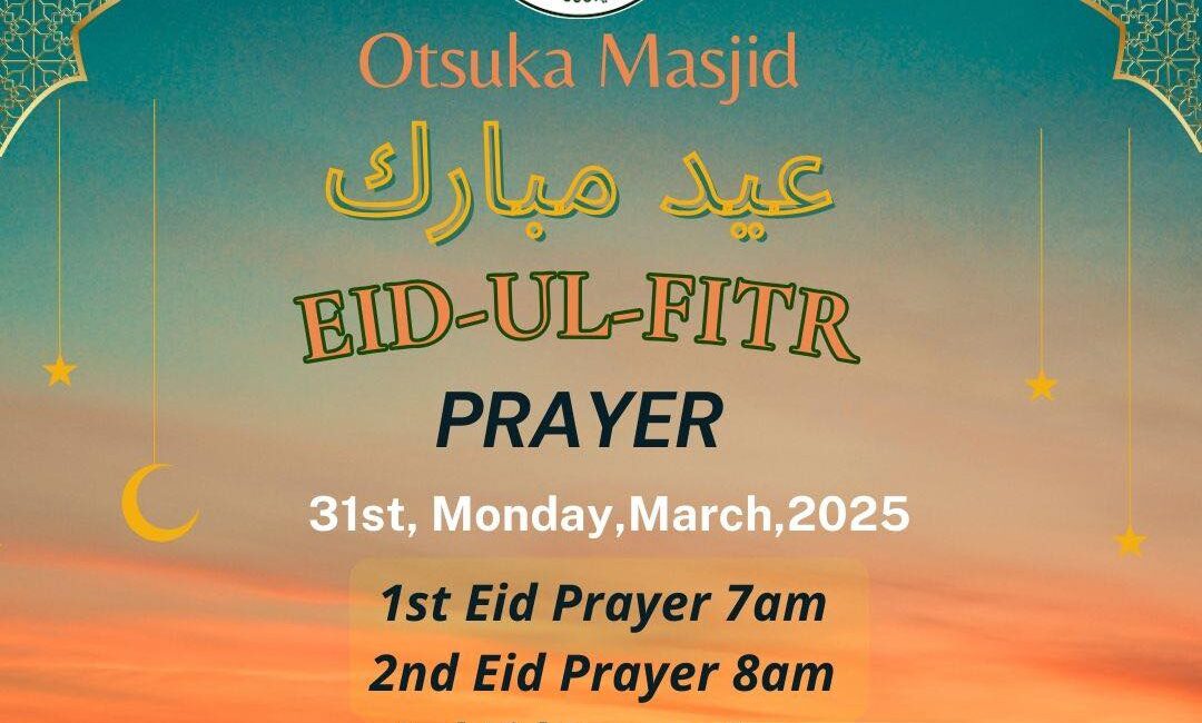 Eid Mubarak to everyone