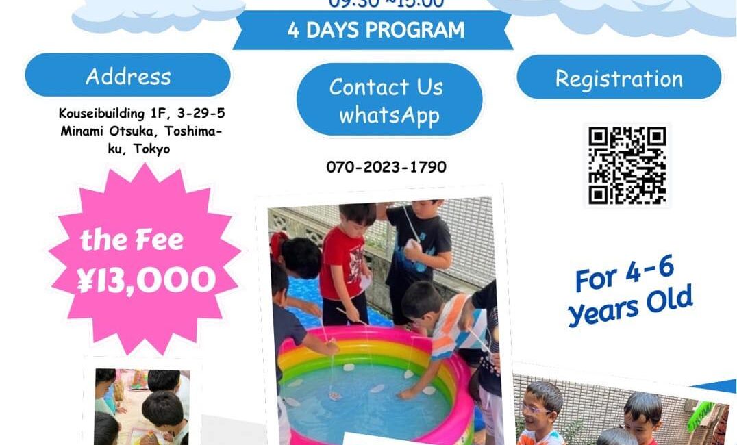 Summer School 2025 of IISO Kindergarden