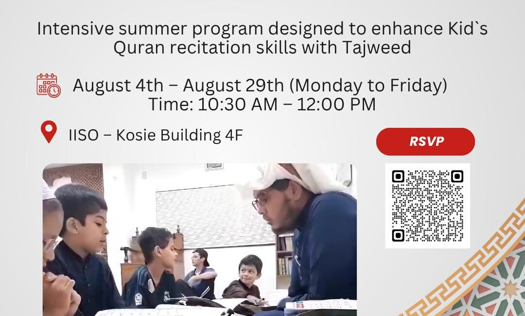 quran summer