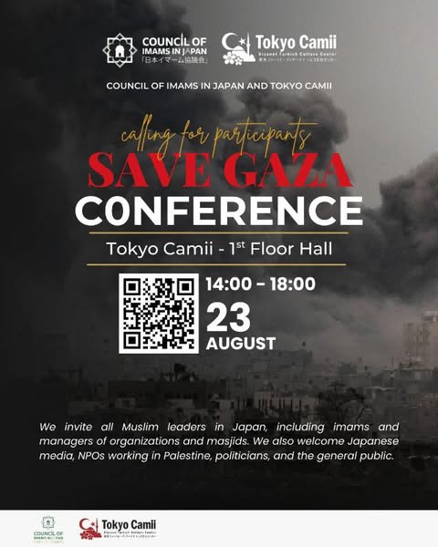 gaza s1
