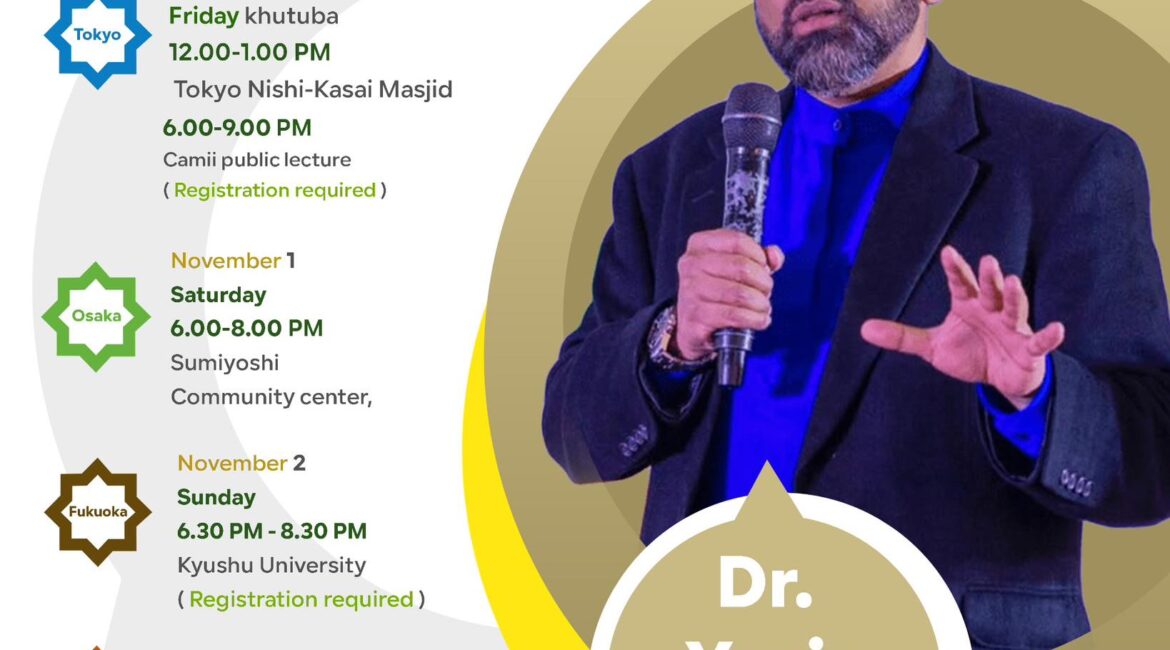 Prophet Seminar 2025