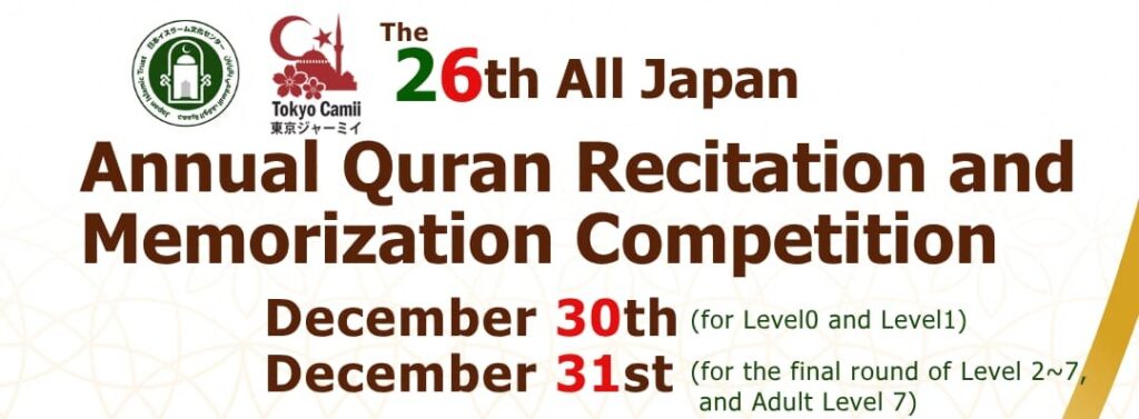 WhatsApp Image 2025 11 15 at 21.21.08 75a070a8