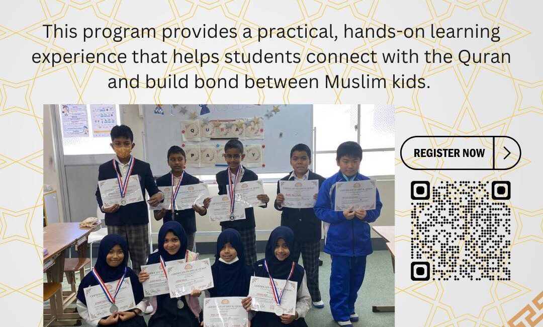 quran club 2025