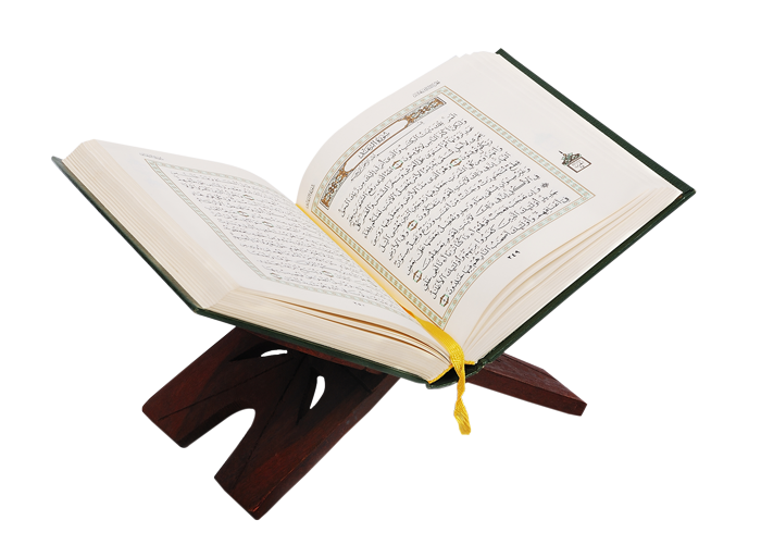 quranpng.parspng.com 2