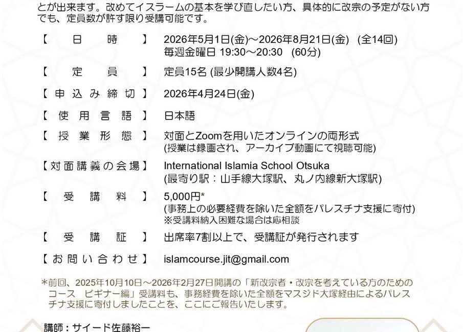 Otsuka Posts 1 6233471210364800457