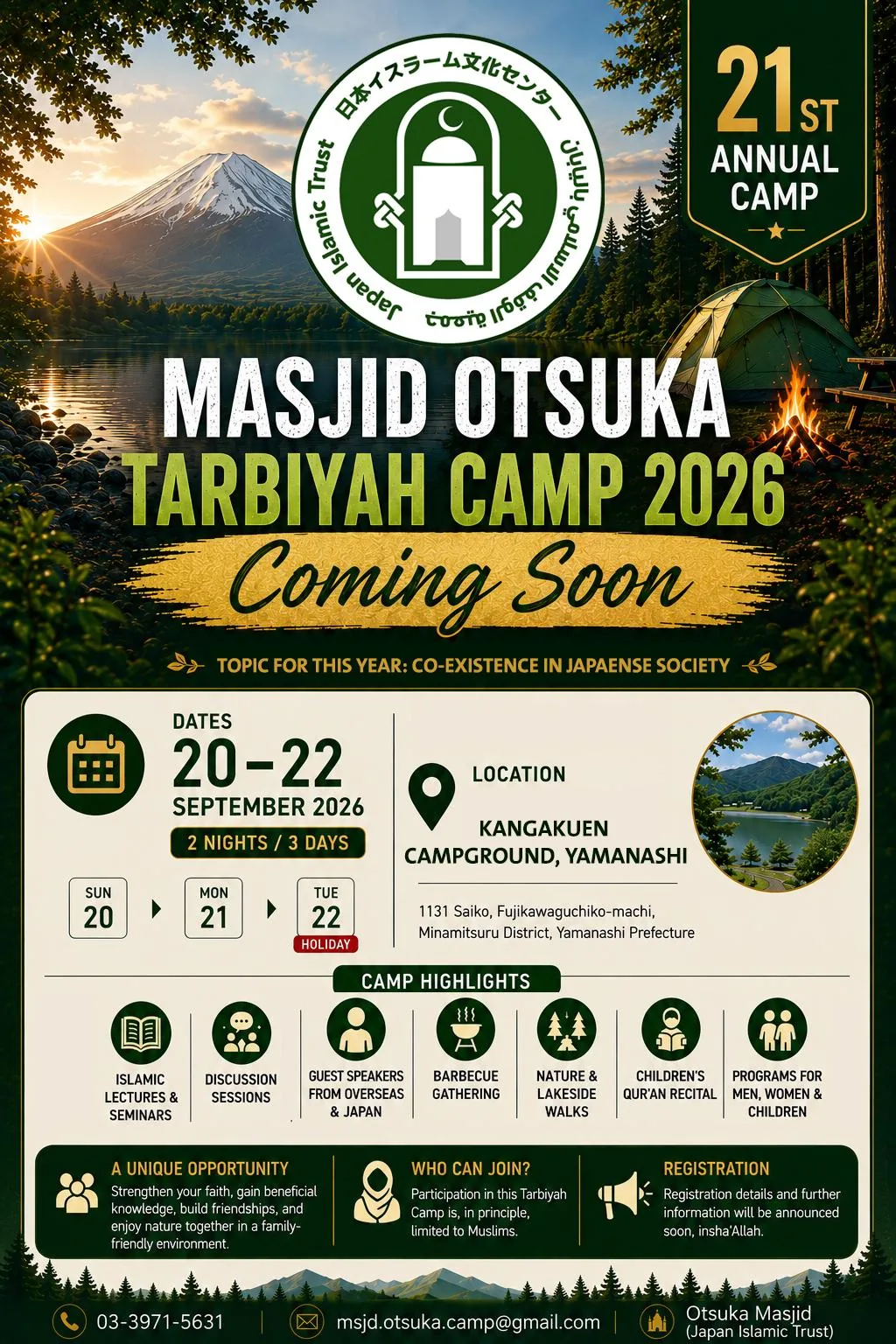 Official Masjid Otsuka Tarbiyah Camp 2026 poster · 公式ポスター