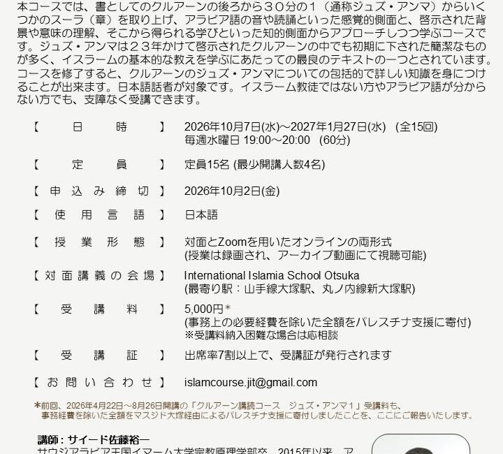 Otsuka Posts 1 ce55f76a 71a6 4b18 add6 93011cd5b423 1
